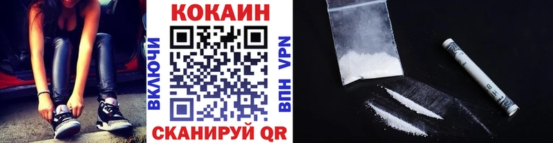 Где купить Ахтубинск Галлюциногенные грибы COCAIN Alpha-PVP Мефедрон Марихуана