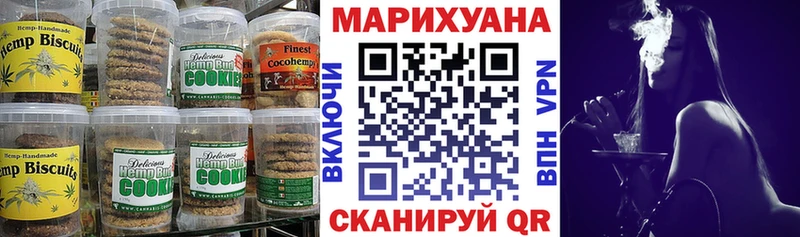 закладки  Ахтубинск  Cannafood марихуана 