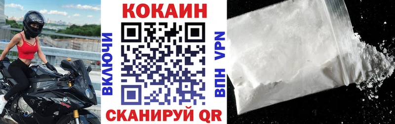 Кокаин Перу  Ахтубинск 