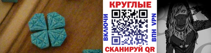 Ecstasy TESLA  гидра ссылка  Ахтубинск 