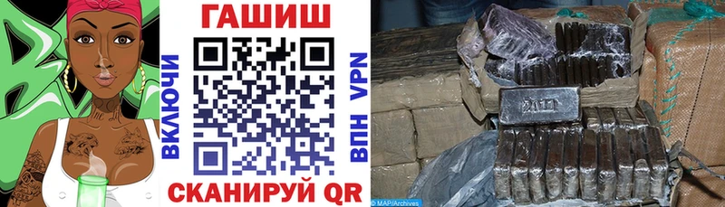 МЕГА как войти  купить наркотики цена  Ахтубинск  Гашиш Изолятор 