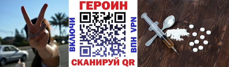 Героин Афган  это телеграм  Ахтубинск  купить  цена 