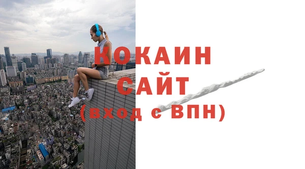 кокаин колумбия Алексин