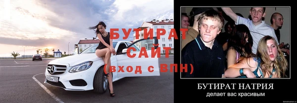 бошки Алексеевка