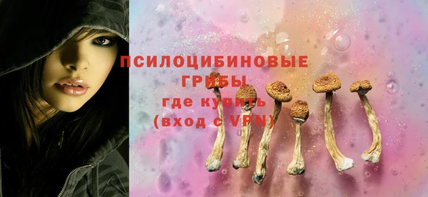COCAINE Осинники
