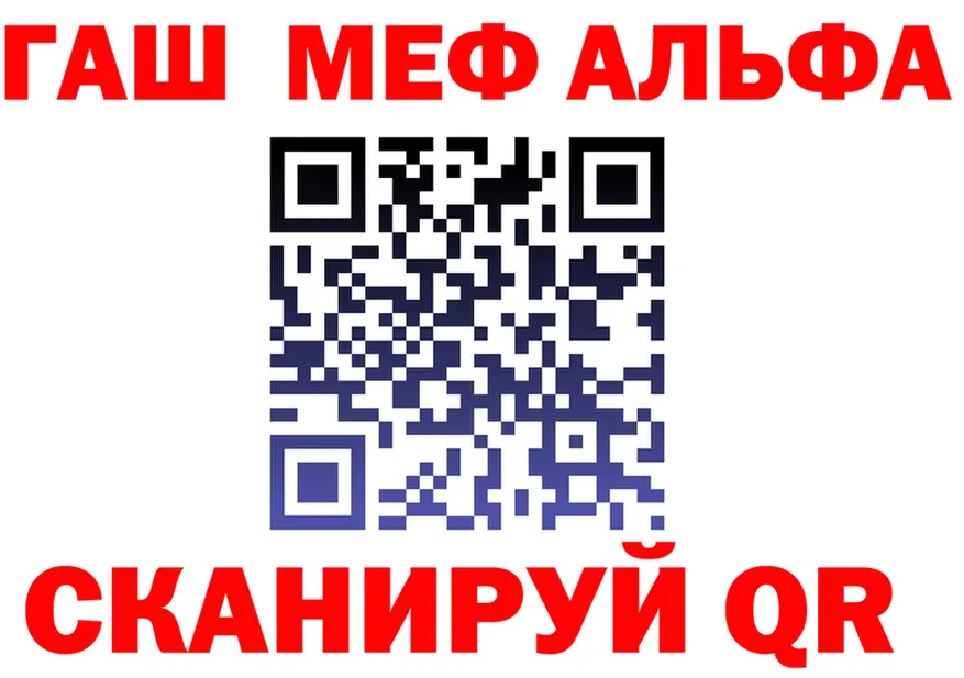 ГАШ Изолятор ССЫЛКА мориарти KRAKEN Ахтубинск