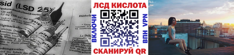 Лсд 25 экстази ecstasy  Ахтубинск 