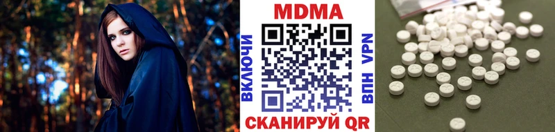 MDMA кристаллы  Ахтубинск 