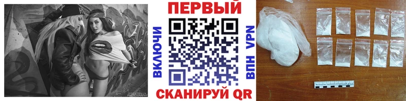 Первитин винт Ахтубинск