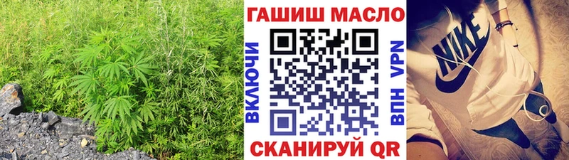 мега рабочий сайт  дарнет шоп  Ахтубинск  ТГК Wax 