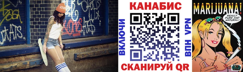МАРИХУАНА гибрид  купить  сайты  Ахтубинск 